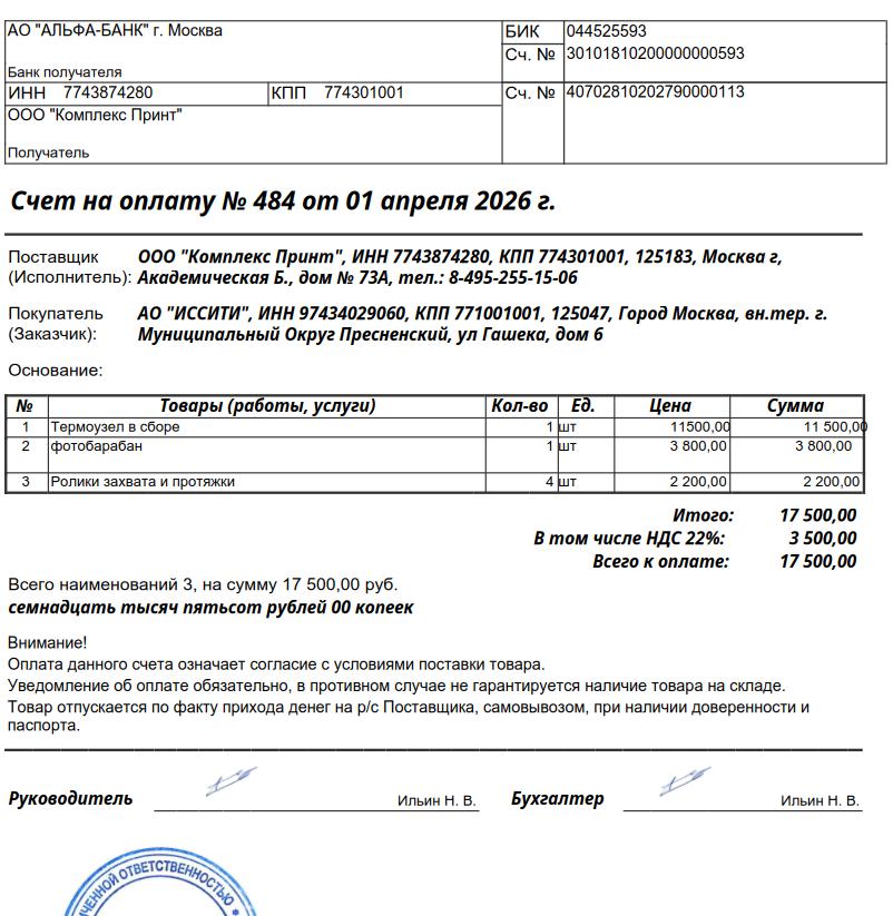 Сравнение бюджетного и профессионального офисного принтера на столе