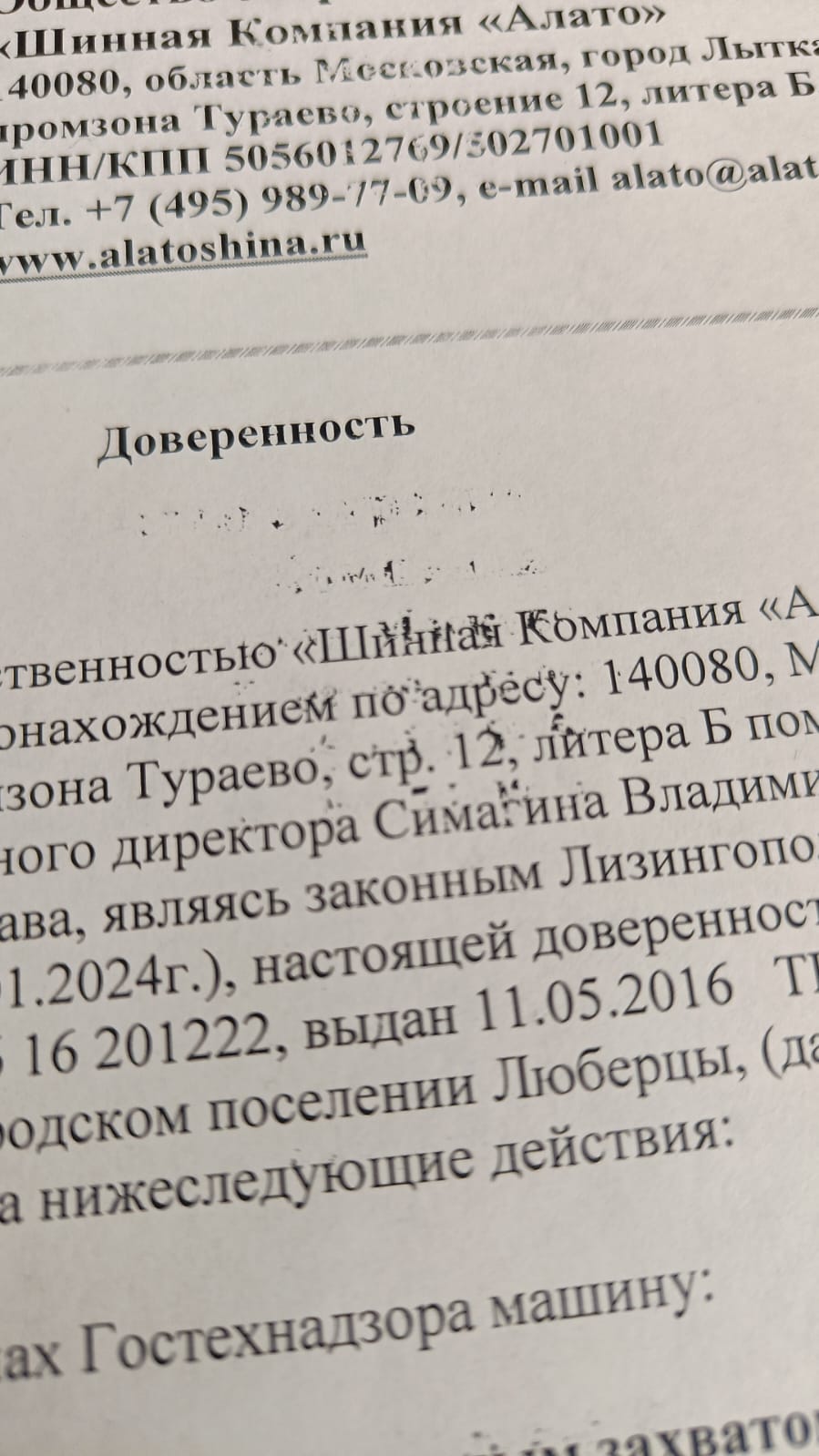 Тонер не закрепляется по центру