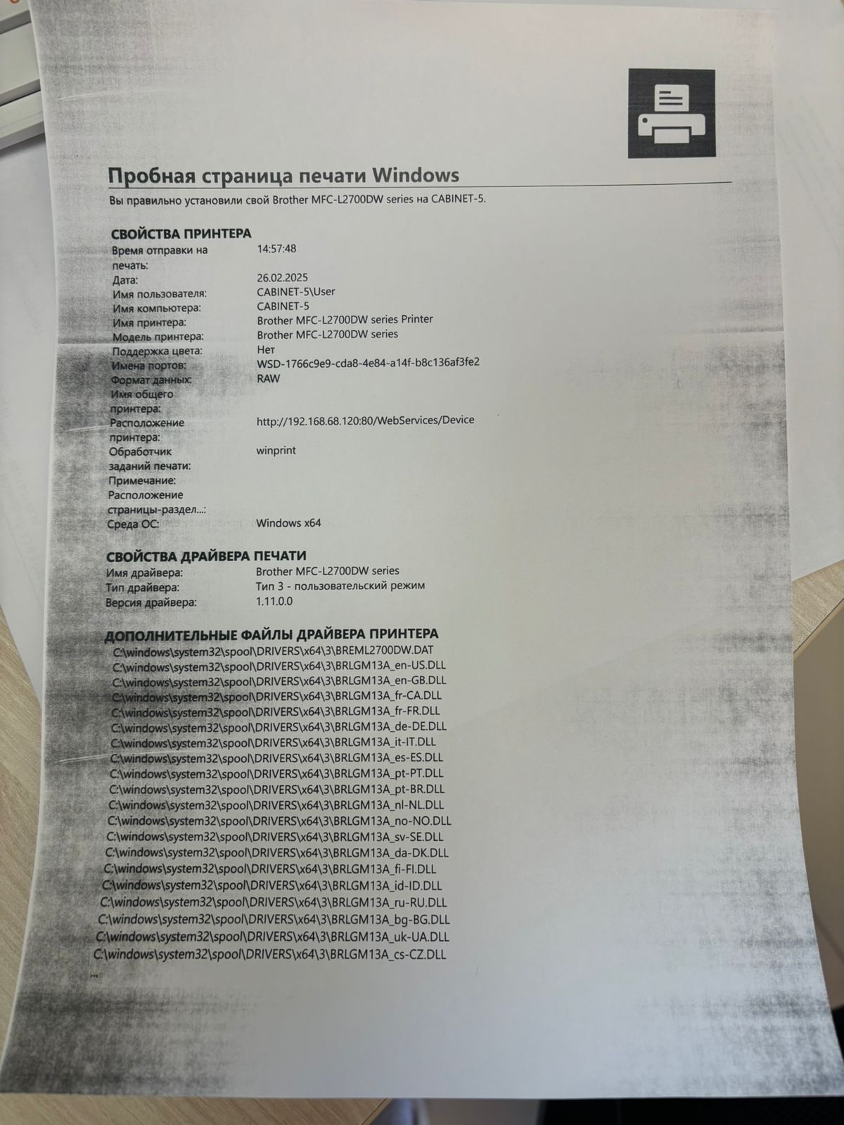 Повторяющиеся пятна серого фона
